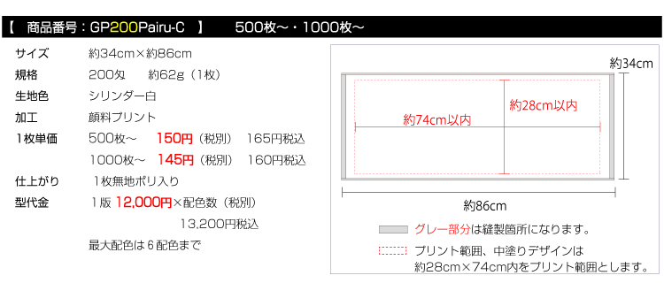 gL痿vg^I@RXgD^I