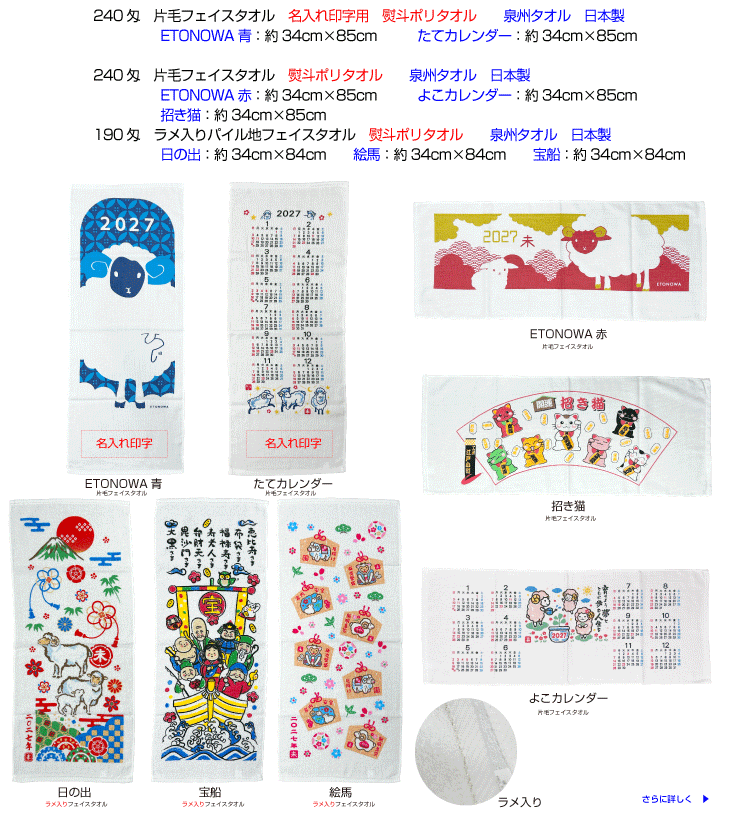 ���x�^�I���@������E�|������