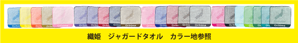 DP@WK[hD^I J[n