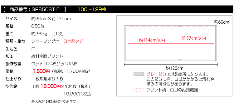 oX^I100199