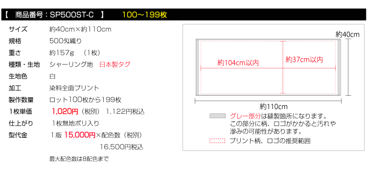 X|[c^I100199